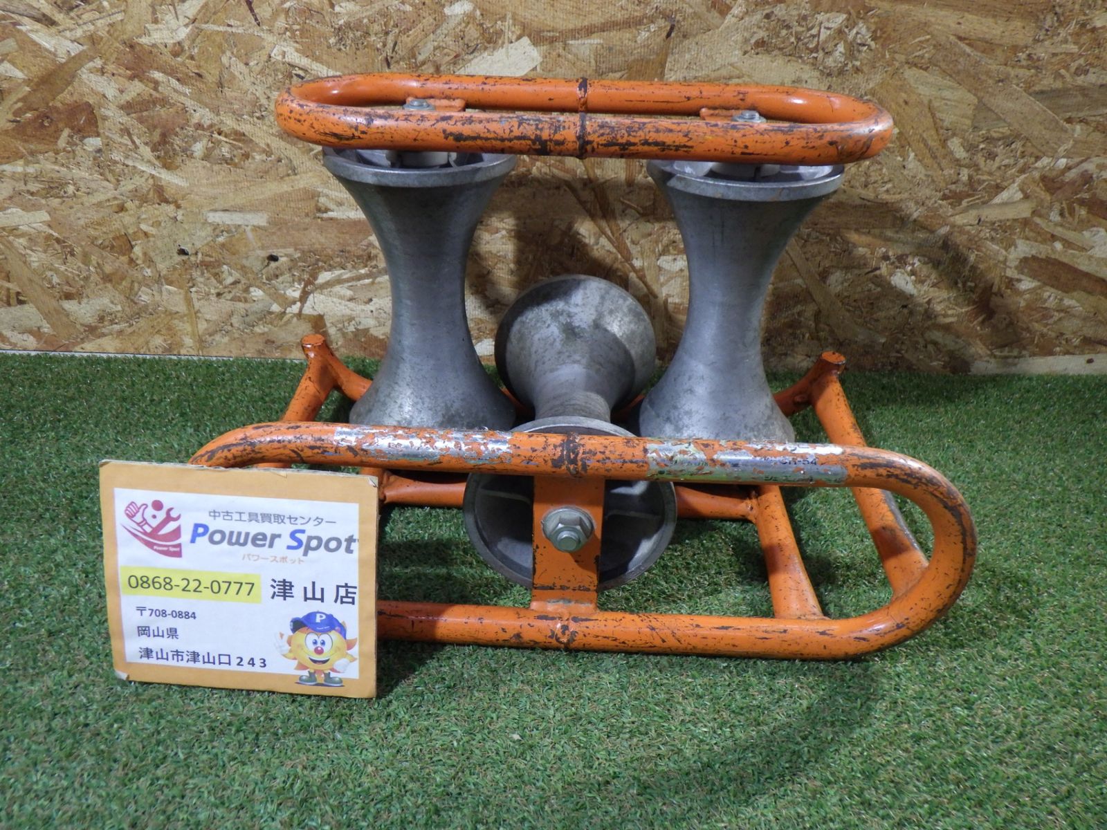 デンサン 延線ローラー 品番不明 設備 電気関連 多用途 品