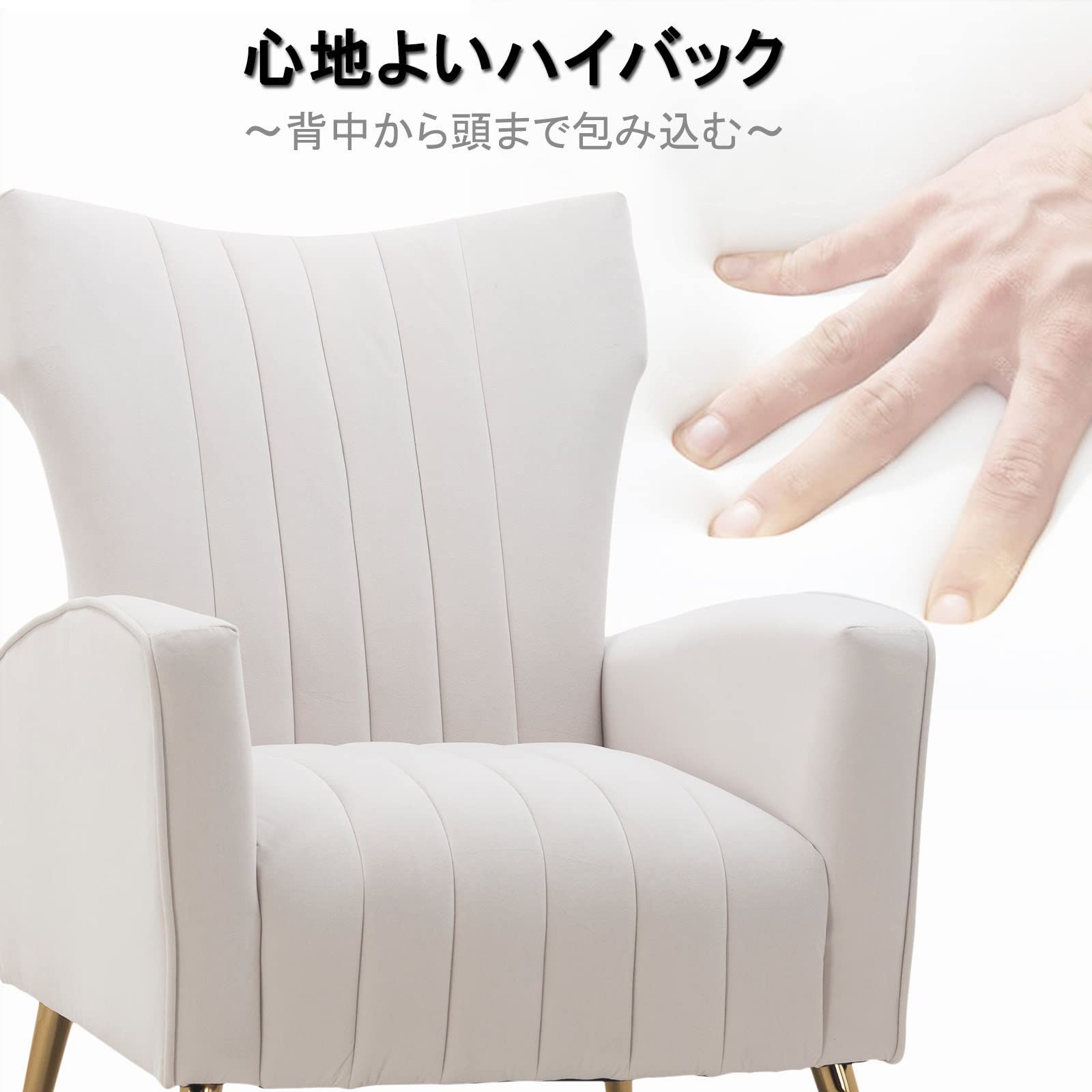 ハイバック