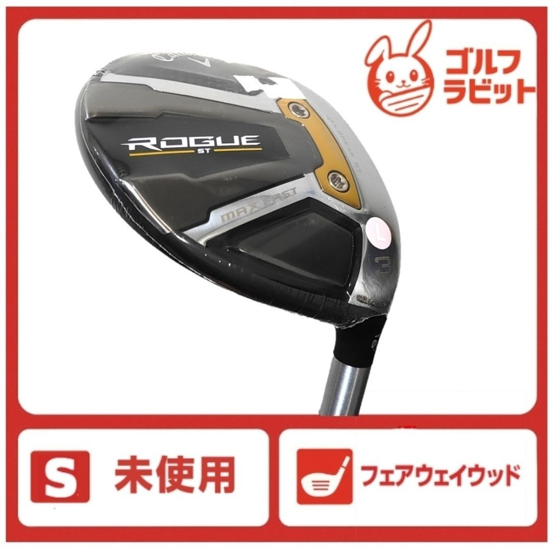 タイトリスト tsi2 フェアウェイウッド 5w Titleist - TSi2