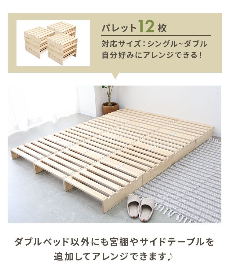 ローベッド