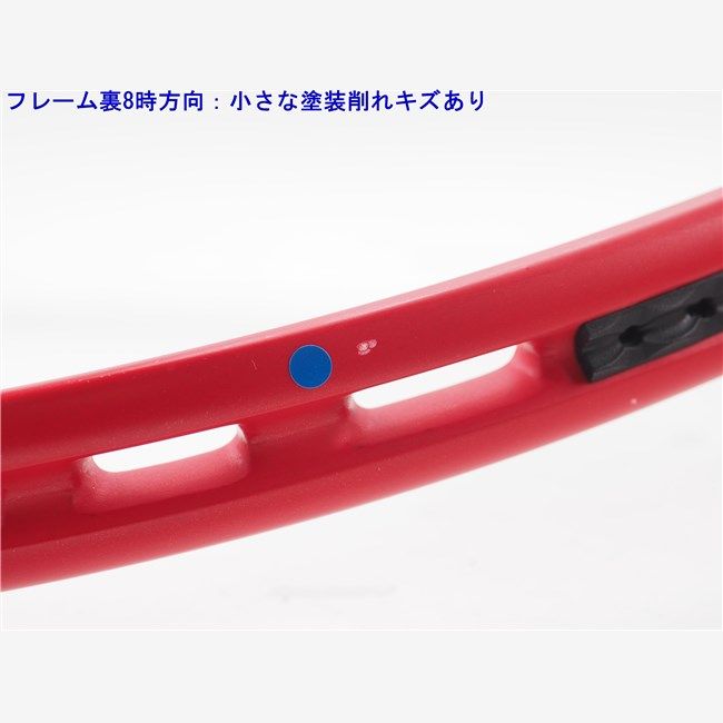 中古 テニスラケット プリンス ビースト オースリー 100 (280g) 2023年
