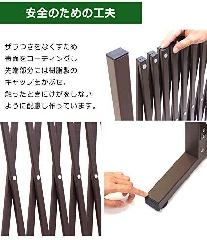 片開き