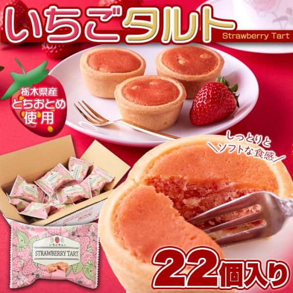 いちごタルト 0111 🌷モーツァルト めっっっちゃおいしかった いちごタルト