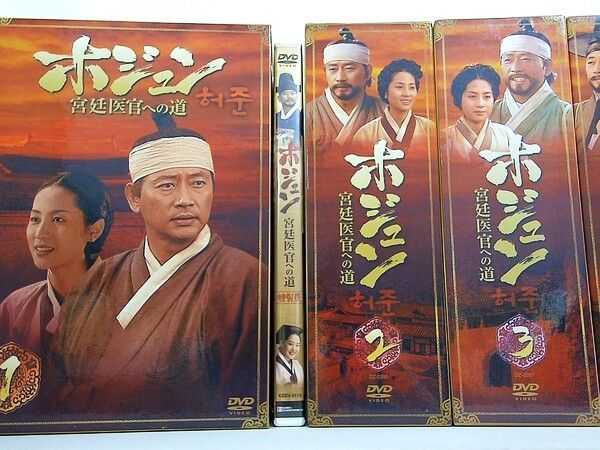 ホジュン 宮廷医官への道