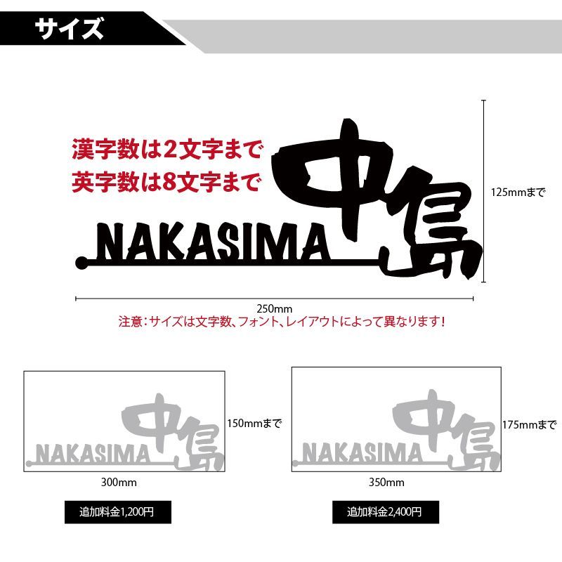 オーダーメイド表札 アイアン ステンレス 戸建 切り文字 ポスト