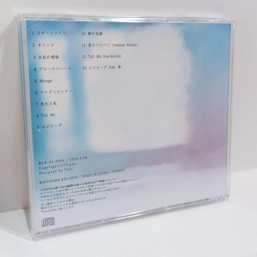 春の足跡 *Luna 春の足跡 Step of Youth CD ボカロ アルバム Step of