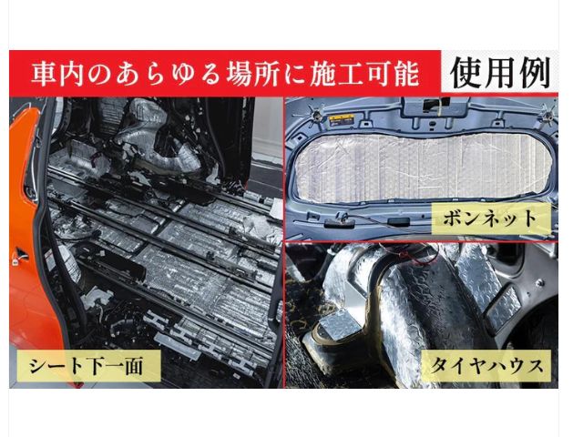 ライトブルー デッドニングシートライトブルー2個