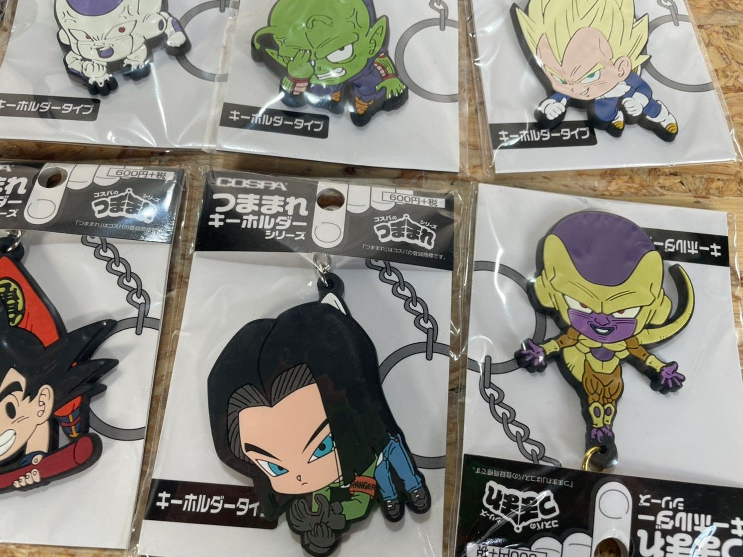 ドラゴンボール つままれキーホルダー 13個セット 袋入り未開封