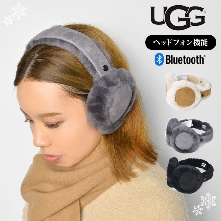 UGG 耳あて・イヤーマフ ~ UGG 痛々しい サンドカラー 耳あて