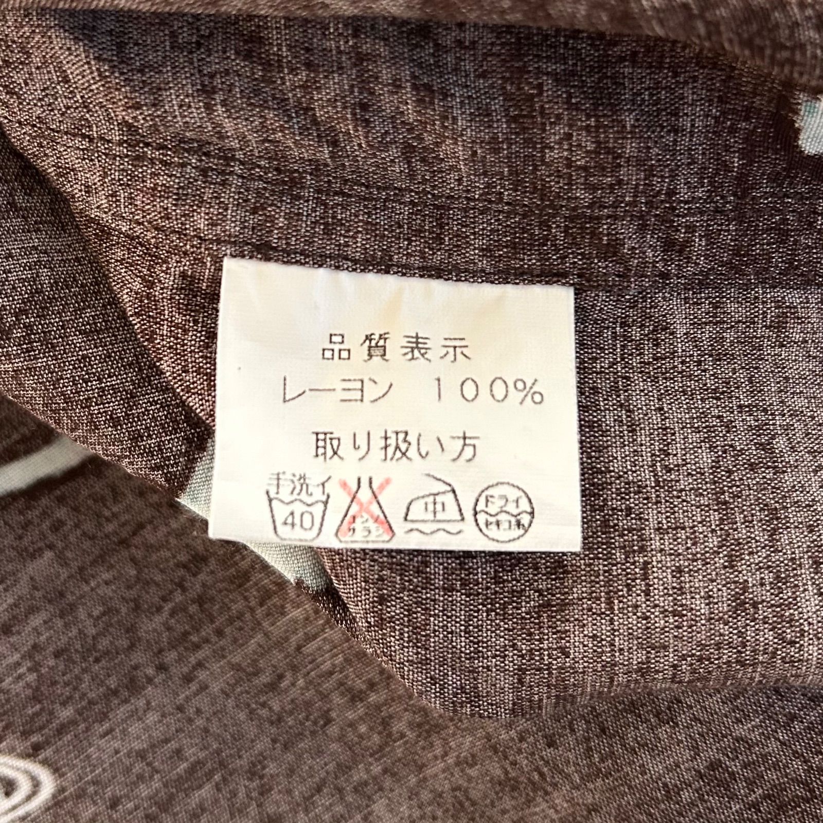 レーヨン
