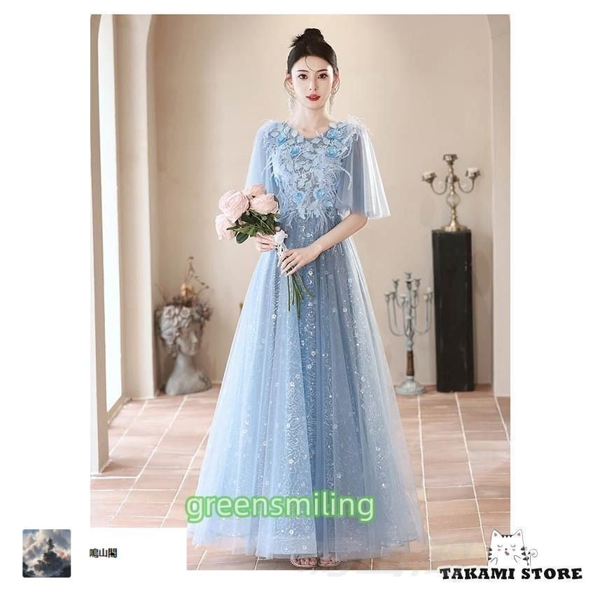 ロングドレス 演奏会 ピアノ 発表会 キラキラ スパンコール 羽 刺繍 袖あり 5分袖 エレガント 大人 母親 結婚式 体型カバー 謝恩会 卒業式 WP 104