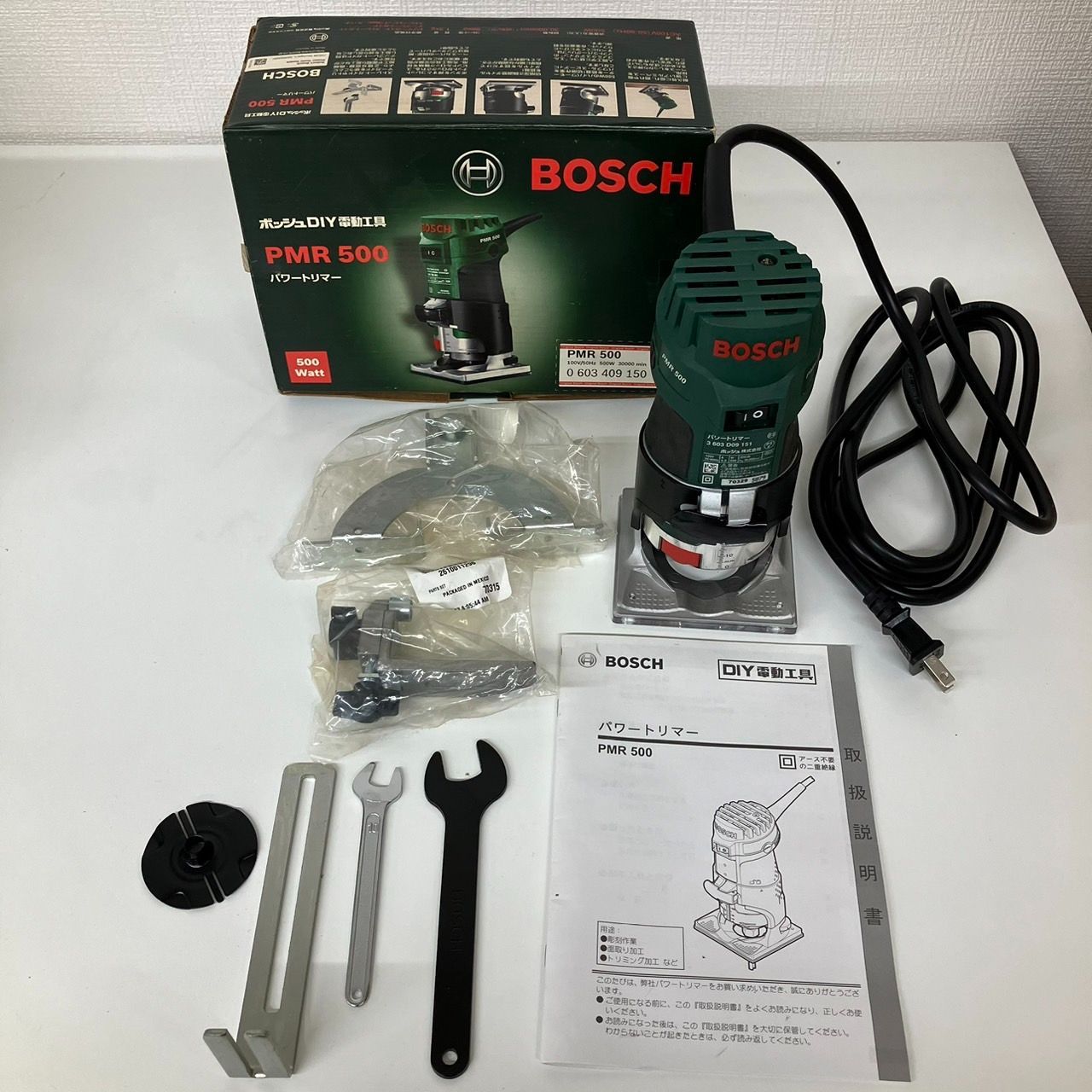 V307-CH15-177 BOSCH ボッシュ パワートリマー PMR500 DIY電動工具 箱・取扱説明書付き 動作確認済み - メルカリ