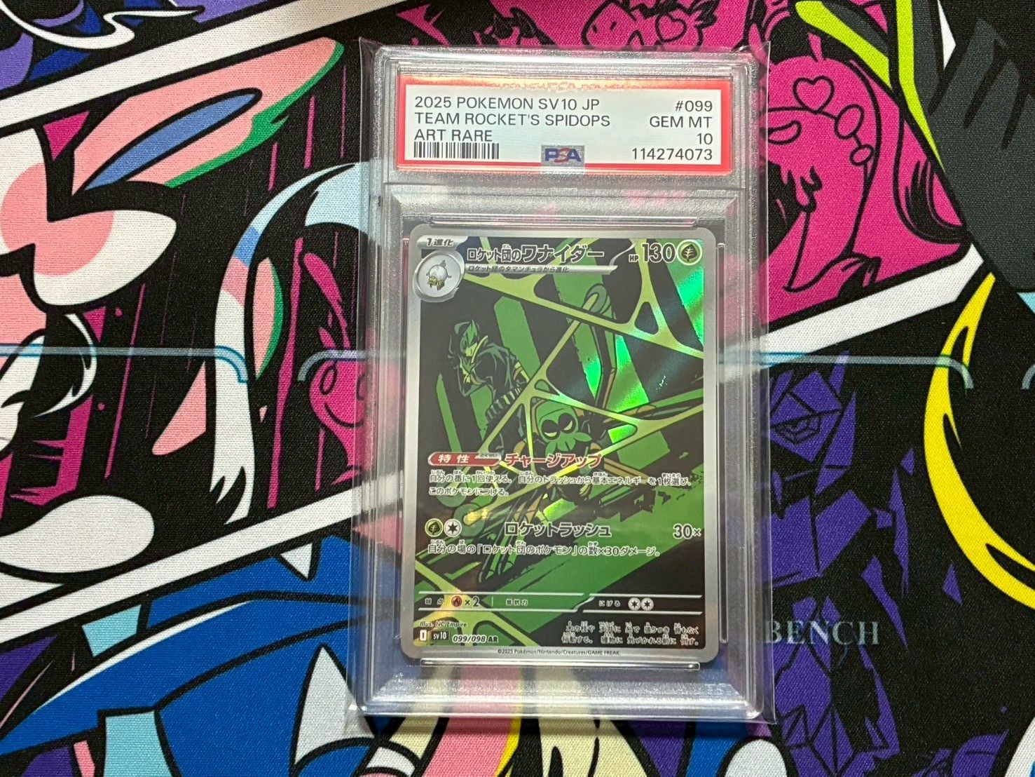 ナターシャPSA10 セット売り PSA10 ブースターex 【SAR】 {202/187} – Toys Store Japan