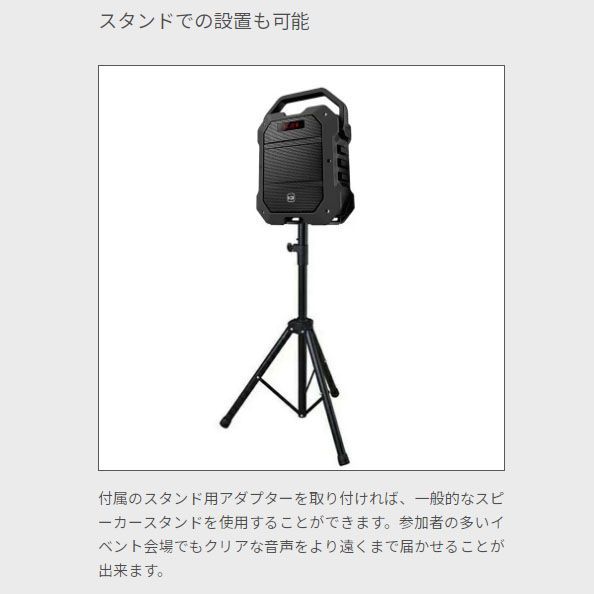 スピーカー システム
