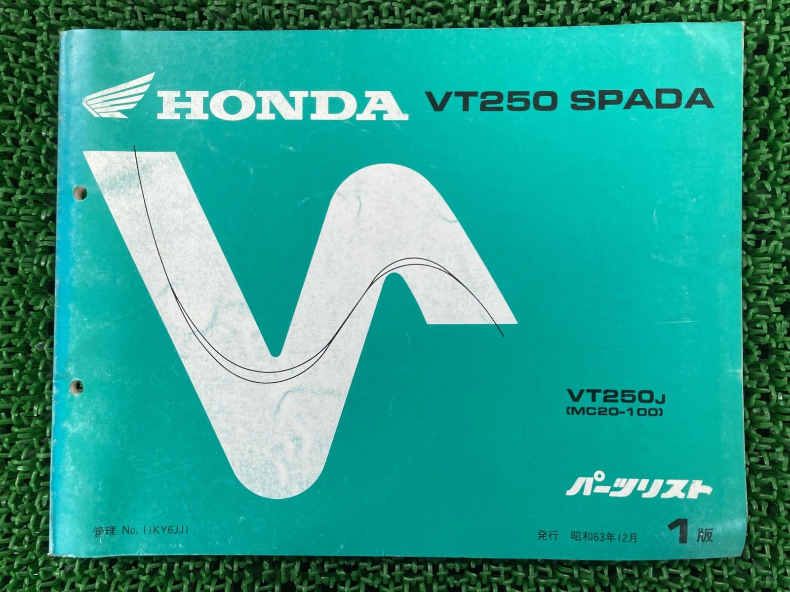 HONDA VT250 SPADA用サービスマニュアル&パーツリスト サービス