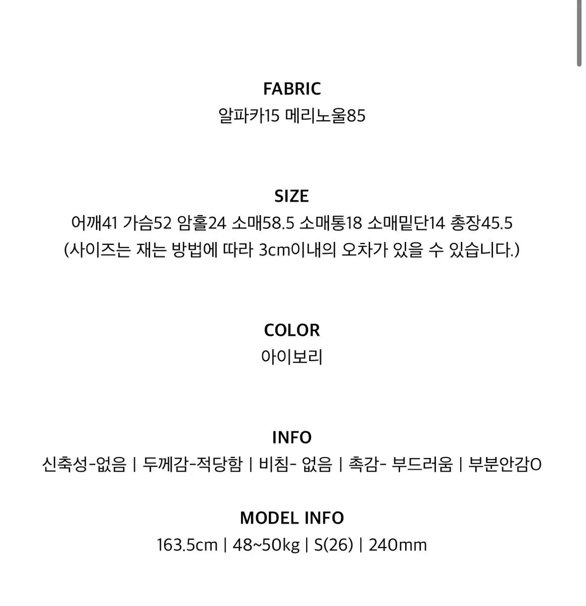 ショート ハンドメイド