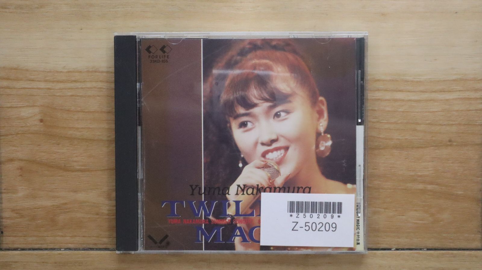 国内盤CD☆中村由真/Yuma Nakamura□ TWILIGHT MAGIC 【33KD155