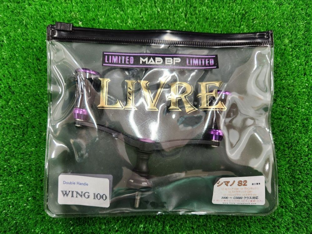LIVRE WING100 MAD BP LIMITED ダイワ用（リブレ限定wing100 MAD