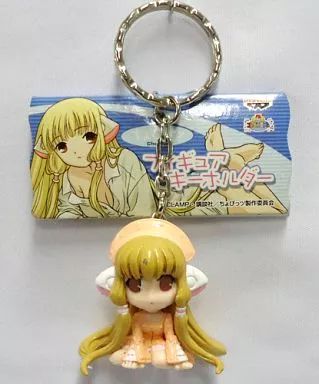 中古】キーホルダー・マスコット(キャラクター) ちぃ 「ちょびっツ 
