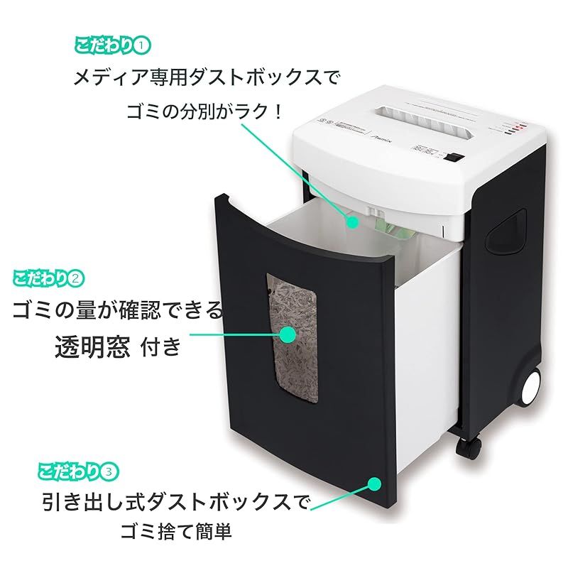 静音