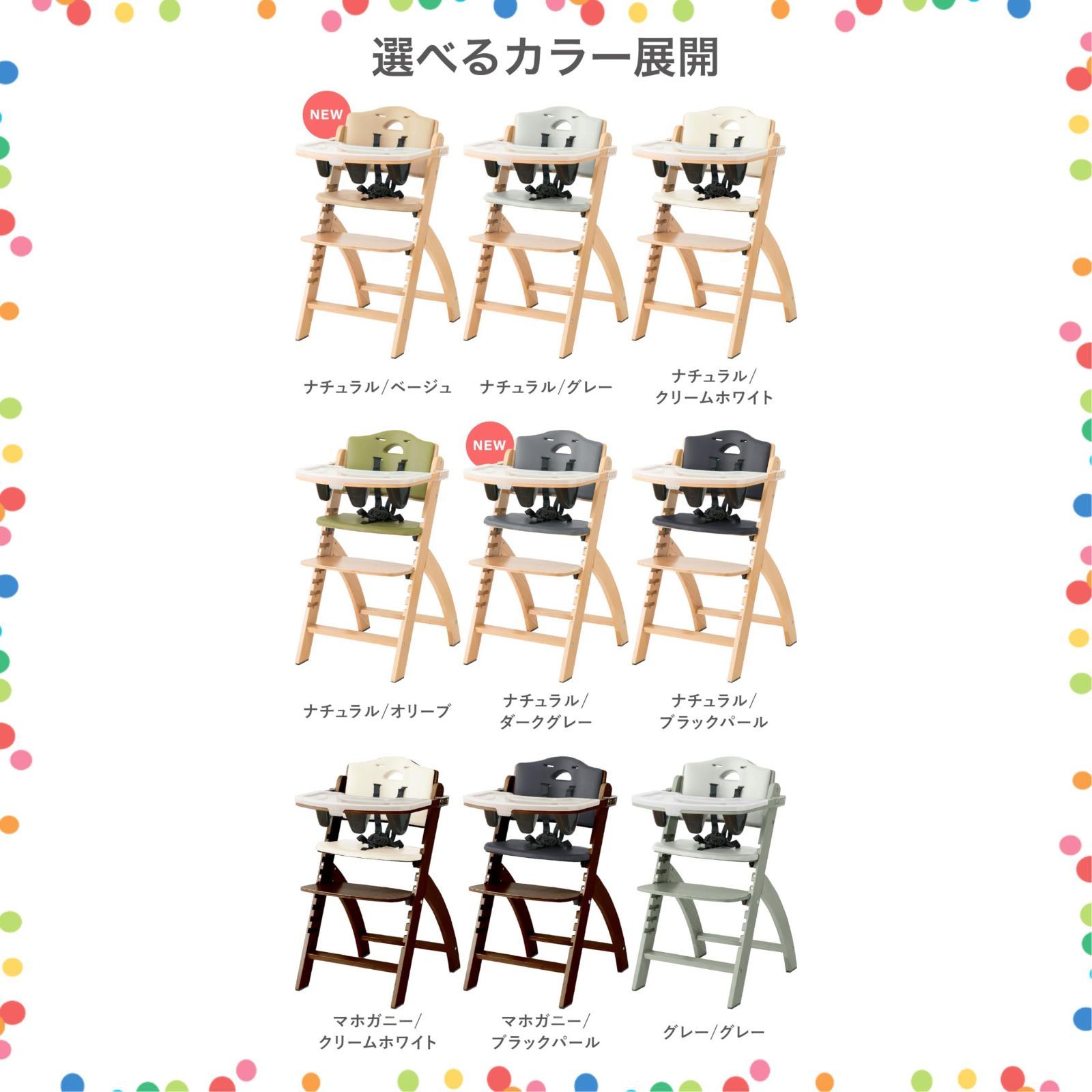 在庫 ビヨンドジュニア Beyond Junior ベビーチェア ハイチェア ナチュラル ベージュ 高さ調節 カバー付きテーブル 立ち上がり防止ベルト付き 転落防止ガード 滑り止め付き 離乳食 イス SKLAD-KIRPICHA_RU