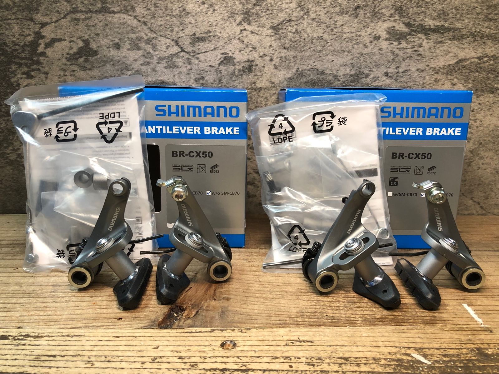 JB529 シマノ SHIMANO BR-CX50 カンチブレーキ シルバー 前後セット