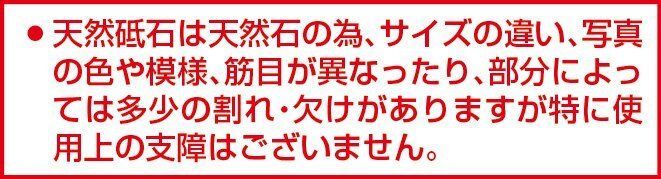 精密 な