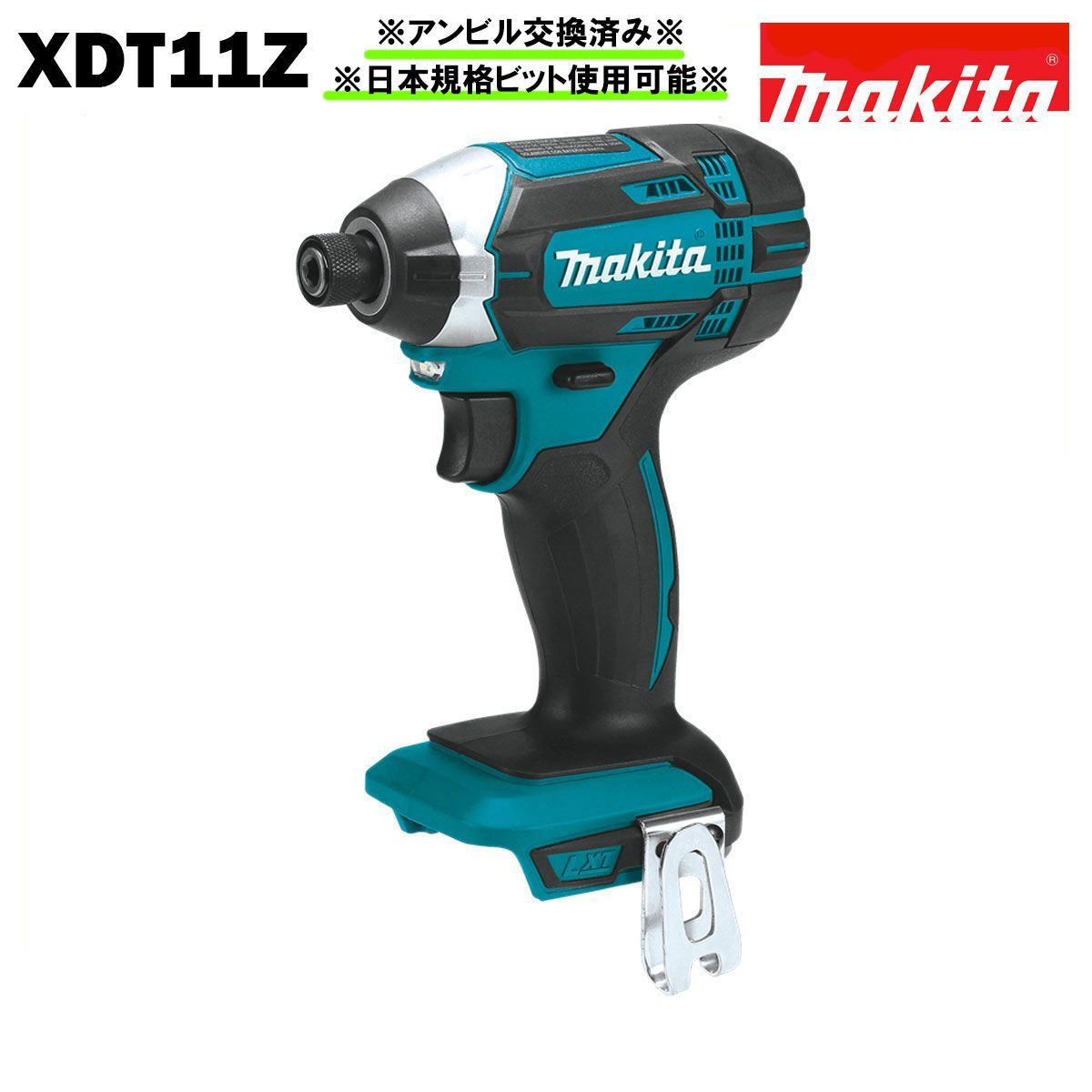 日本仕様 インパクトドライバー マキタ XDT11Z 日本規格ビット使用