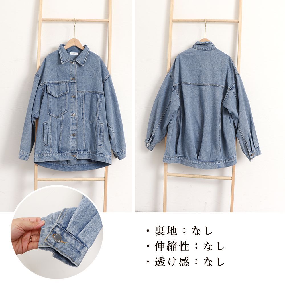 デニムジャケット ゆったり レディース 春秋 ストリート風