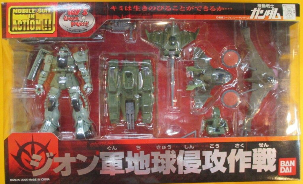 Amazon.co.jp: トイズドリームプロジェクト限定 モビルスーツ