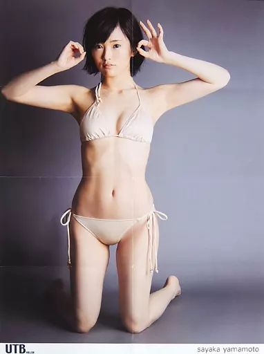 NMB48・AKB48 山本彩 グッズ・ポスター まとめ売り Amazon.co.jp: NMB48AKB48 山本彩 グッズポスター まとめ売り