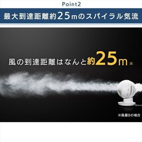 静音 アイリスオーヤマ