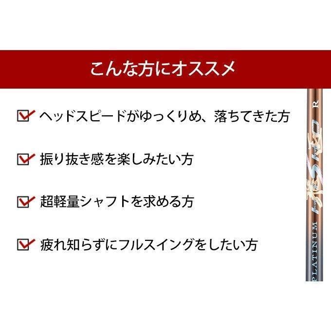 PING ピン用