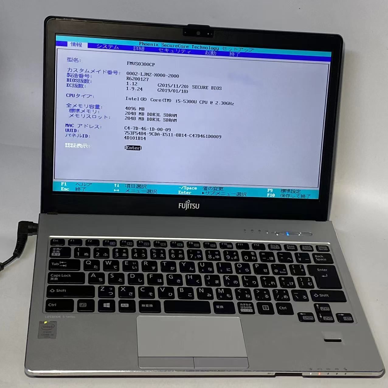 富士通 LIFEBOOK S935/KX Core i5-5300U / 4GBメモリ / HDD無し/BIOS
