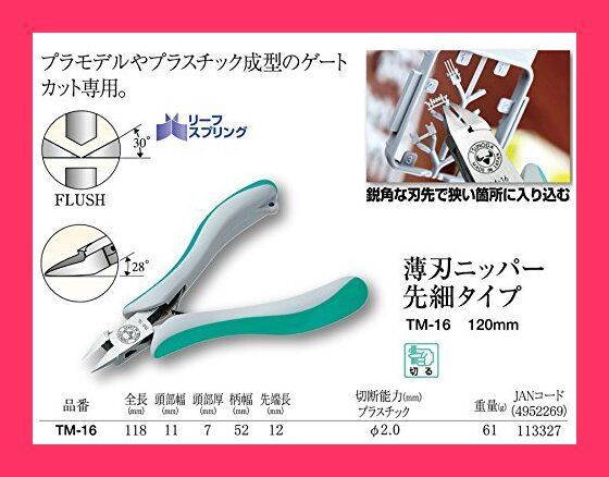 遠藤素子 土鍋 白 Mサイズ