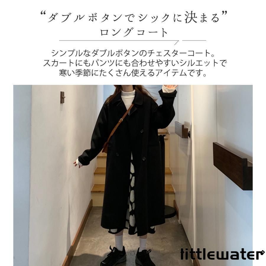 レディース