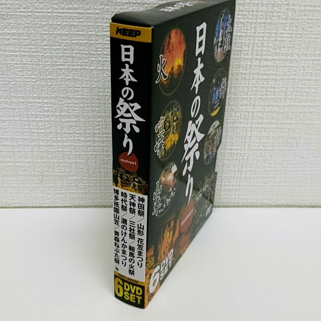 DVD １ 日本の祭り 太鼓 飛騨 古川祭 神田祭／天神祭／他 - ブルーレイ