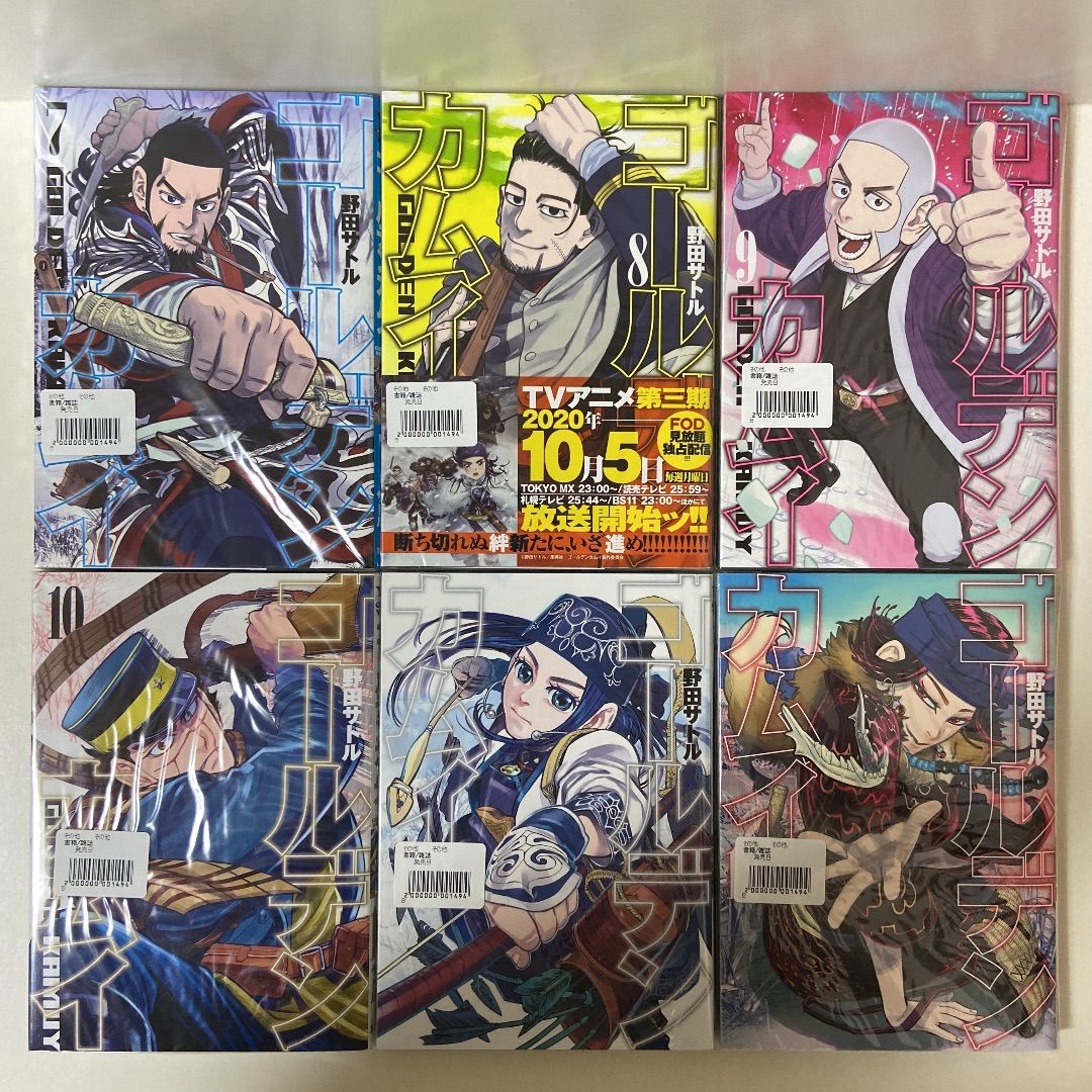 新品未開封 ゴールデンカムイ 1〜28巻 全巻セット まとめ売り 漫画 