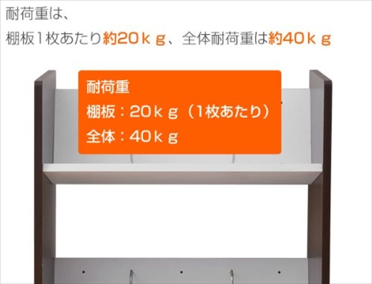 キャスター付き 収納棚
