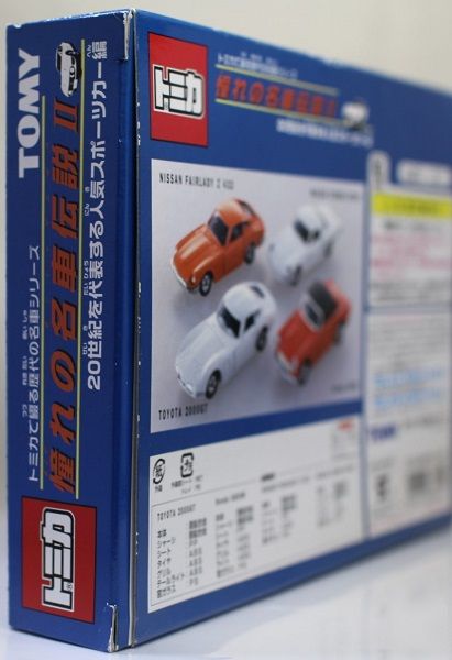 USED トミカ 憧れの名車伝説 2 4台セット 2004年製 240001024006
