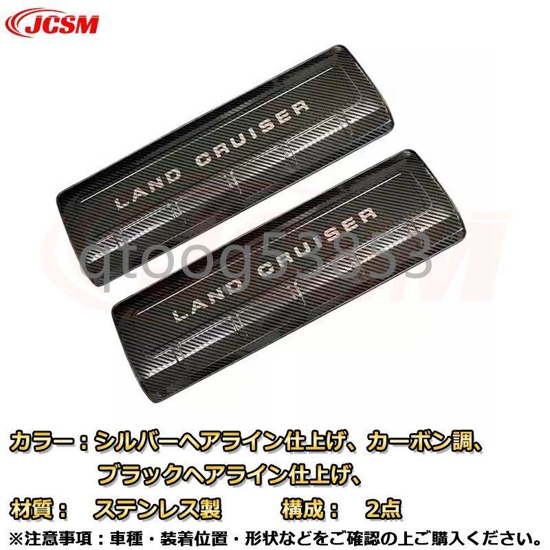 助手席対応 シートバックプロテクター