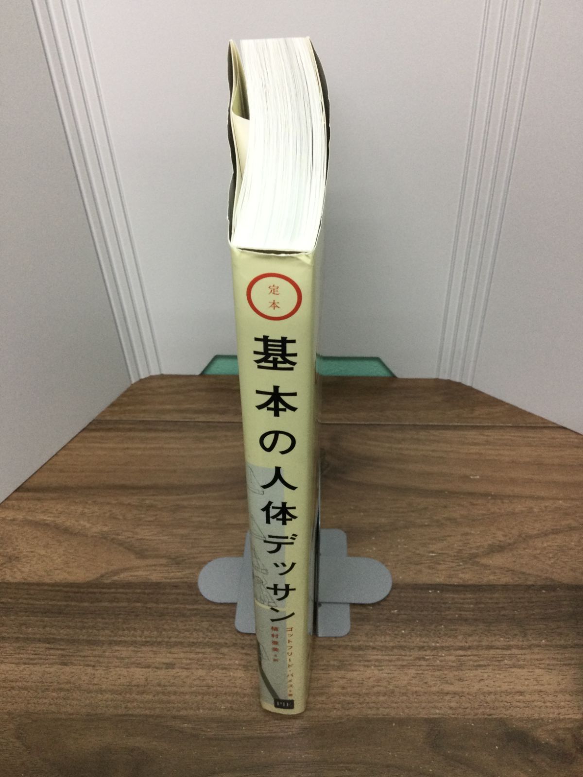 ゴットフリード バメス デッサン教本 （人体デッサンの基礎