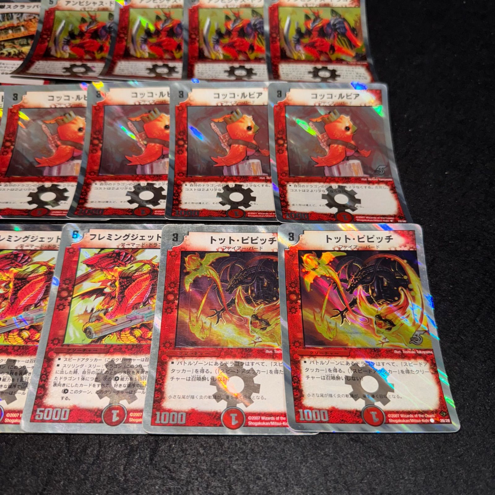 デュエマ No.D2035 DMC-36 スーパーデッキ ゼロ ヘブン・オブ