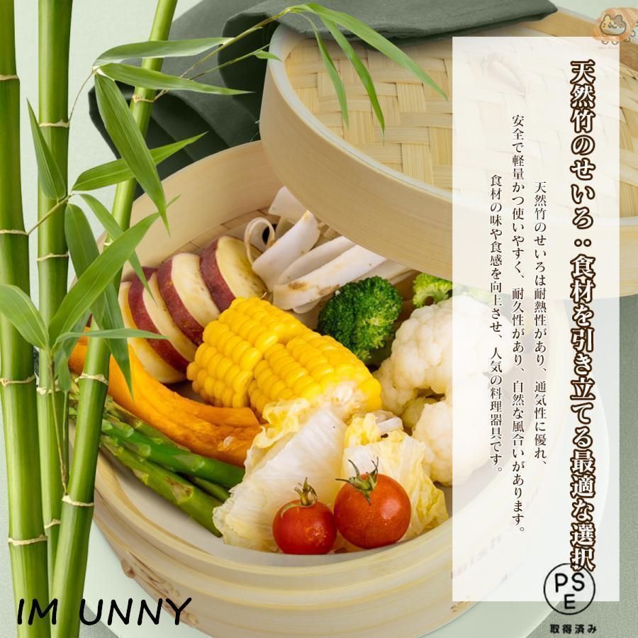 専用ですです☆ 竹 せいろ 18cm 21cm 24cm 2段セット 鍋セット 鍋付き つき