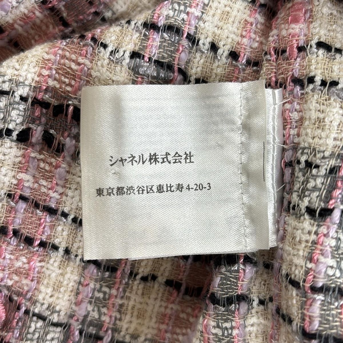 CHANEL ジャケット サイズ34 rinkan_50211-250215-0009