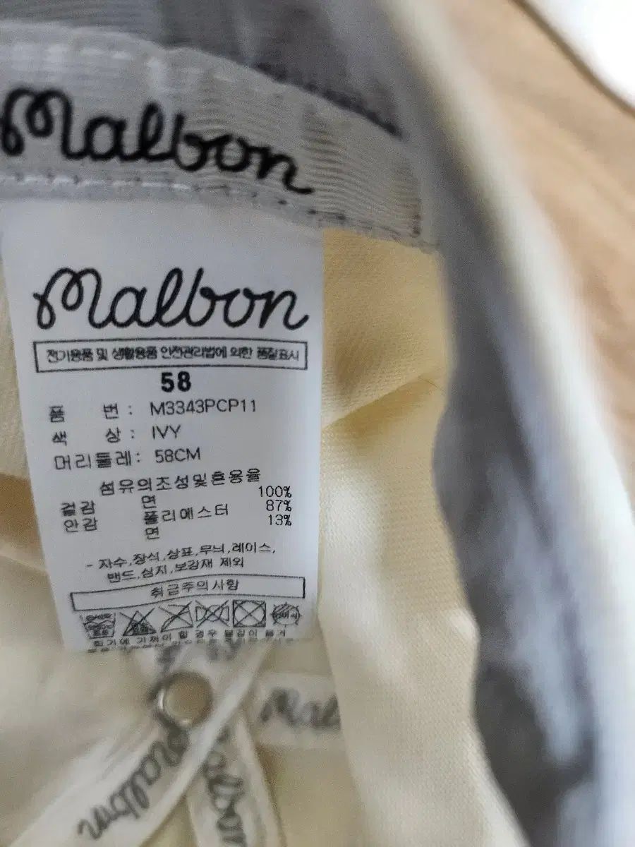 マルボンゴルフ スウェット 帽子