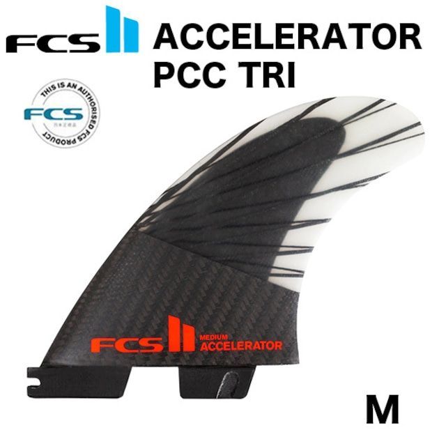 【一部予約販売中】 美品FCSⅡフィン accelerator M｜サーフィン サーフィン・ボディボード