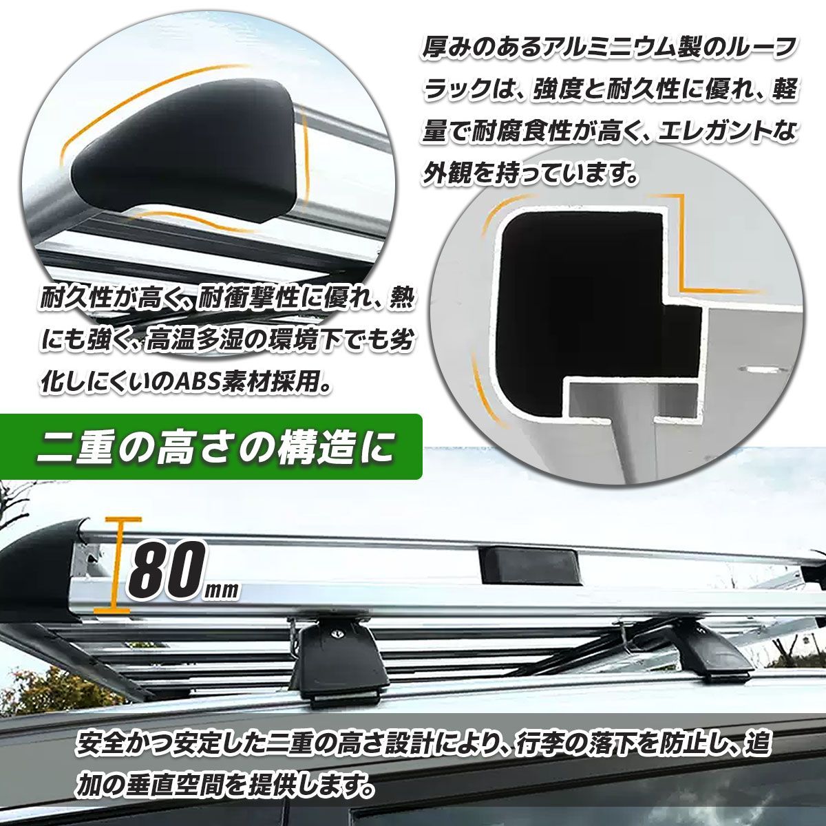 アルミ製
