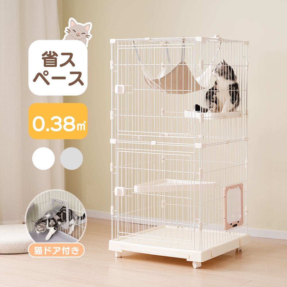 新品猫 ケージ キャットケージ 3段 自由組み合わせ 猫ドア付きハンモック 猫 ケージ キャットケージ 3段 自由組み合わせ 猫ドア