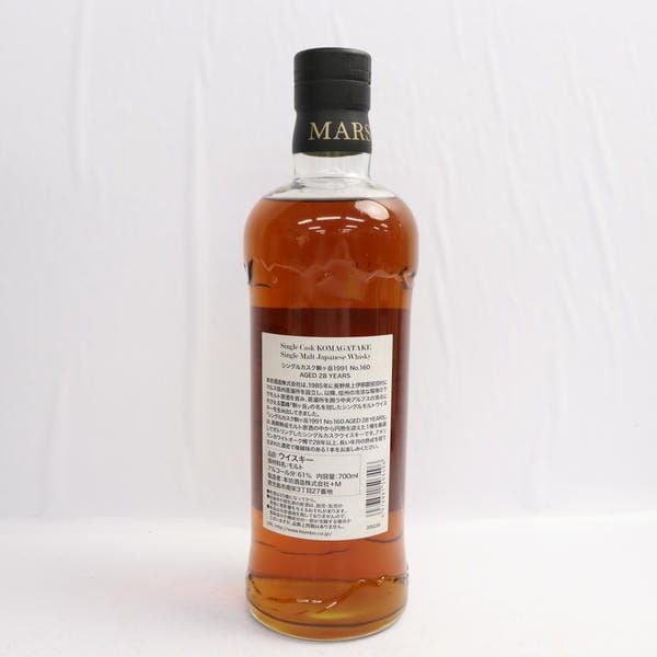 MARS（マルス）駒ヶ岳 28年 シングルカスク アメリカン ホワイト
